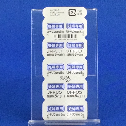 リトドリン塩酸塩錠５ｍｇ「Ｆ」