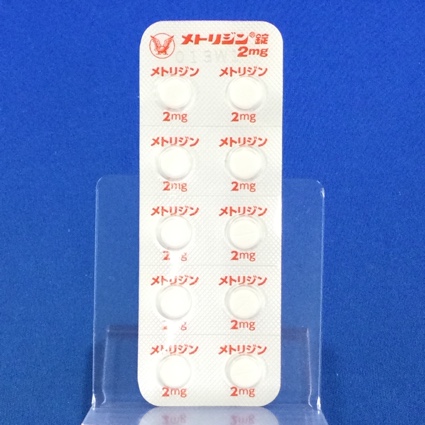 メトリジン錠２ｍｇ