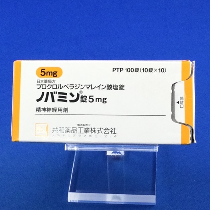 ノバミン錠５ｍｇ