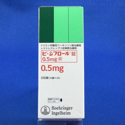 ビ・シフロール錠0.5mg