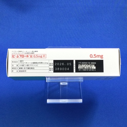 ビ・シフロール錠０．５ｍｇ
