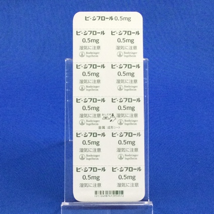 ビ・シフロール錠０．５ｍｇ