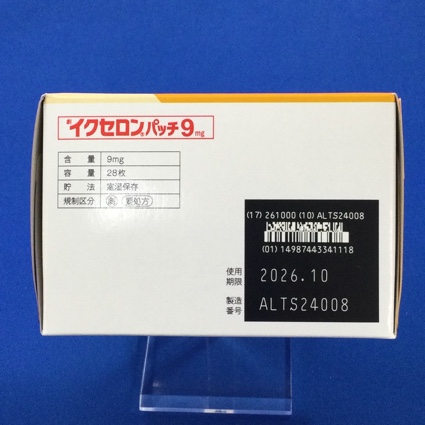 イクセロンパッチ９ｍｇ