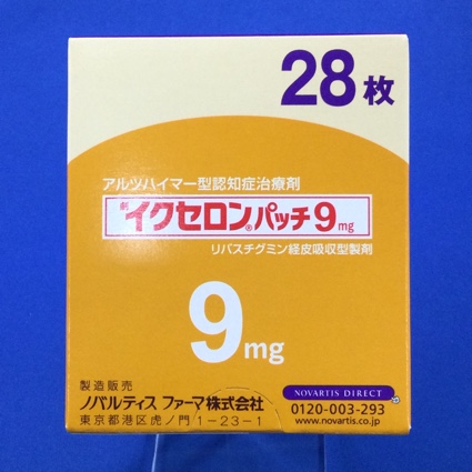 イクセロンパッチ９ｍｇ