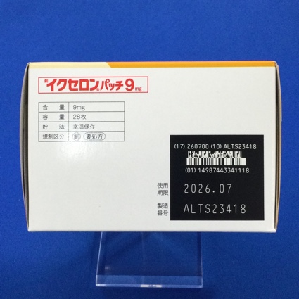 イクセロンパッチ９ｍｇ