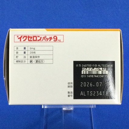 イクセロンパッチ９ｍｇ