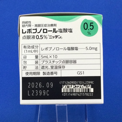 レボブノロール塩酸塩点眼液０．５％「ニッテン」