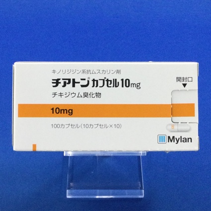 チアトンカプセル10mg