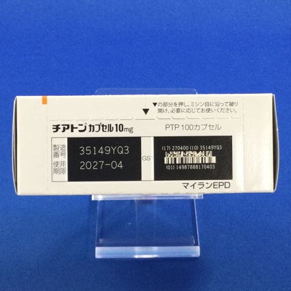 チアトンカプセル１０ｍｇ