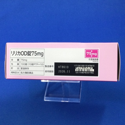 リリカＯＤ錠７５ｍｇ