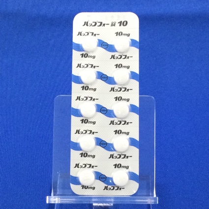 バップフォー錠１０