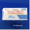サンリズムカプセル２５ｍｇ