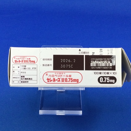 セレネース錠０．７５ｍｇ
