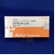アスタット軟膏１％