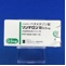 リンデロン錠０．５ｍｇ
