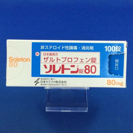 ソレトン錠80