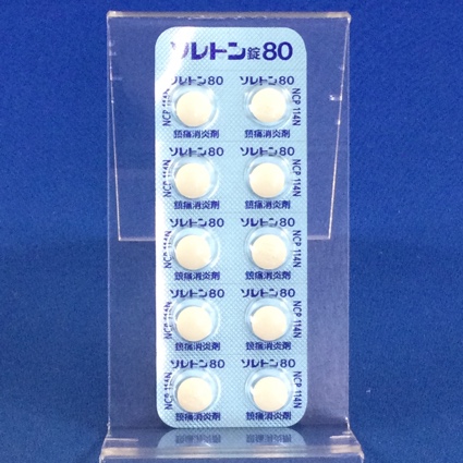 ソレトン錠８０