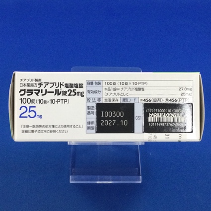 グラマリール錠２５ｍｇ