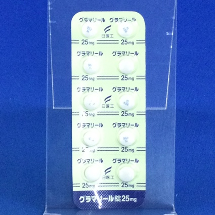 グラマリール錠２５ｍｇ
