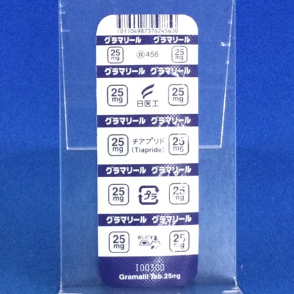 グラマリール錠２５ｍｇ