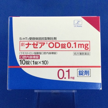 ナゼアOD錠0.1mg