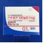 ナゼアＯＤ錠０．１ｍｇ