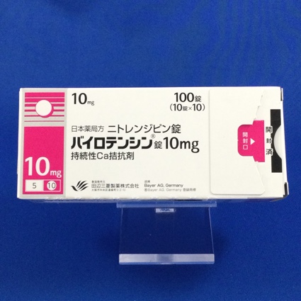 バイロテンシン錠10mg