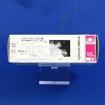 バイロテンシン錠１０ｍｇ
