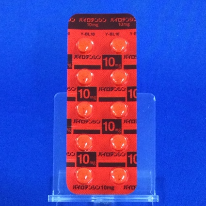 バイロテンシン錠１０ｍｇ