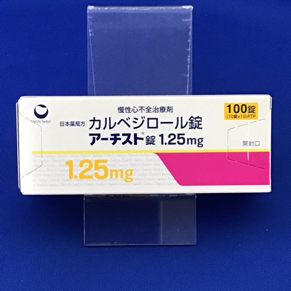 アーチスト錠1.25mg