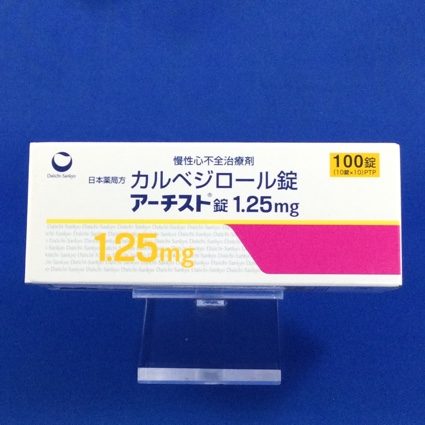 アーチスト錠1.25mg