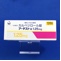 アーチスト錠１．２５ｍｇ