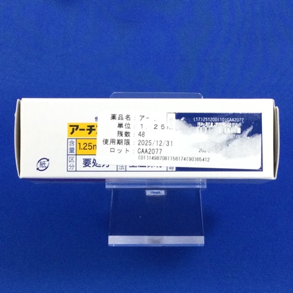 アーチスト錠１．２５ｍｇ