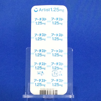 アーチスト錠１．２５ｍｇ