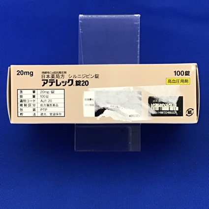 アテレック錠２０