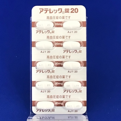 アテレック錠２０