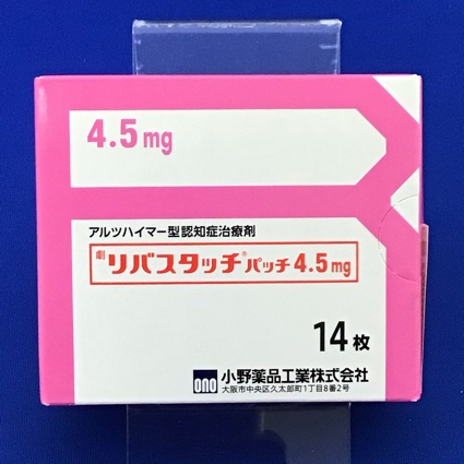 リバスタッチパッチ４．５ｍｇ