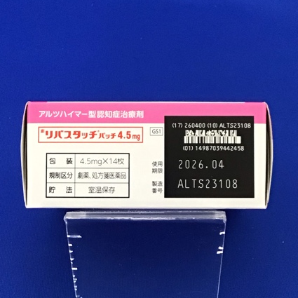 リバスタッチパッチ４．５ｍｇ