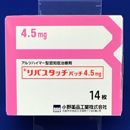 リバスタッチパッチ４．５ｍｇ