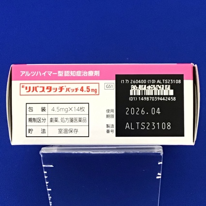リバスタッチパッチ４．５ｍｇ