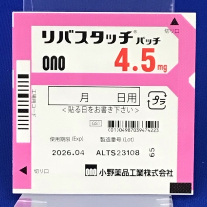 リバスタッチパッチ４．５ｍｇ