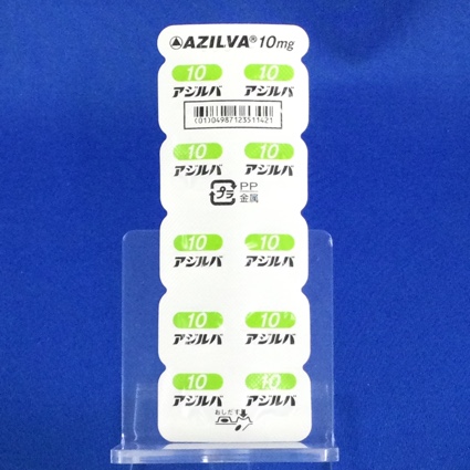 アジルバ錠１０ｍｇ