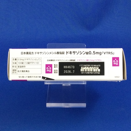 ドキサゾシン錠０．５ｍｇ「ＶＴＲＳ」