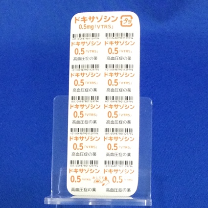 ドキサゾシン錠０．５ｍｇ「ＶＴＲＳ」