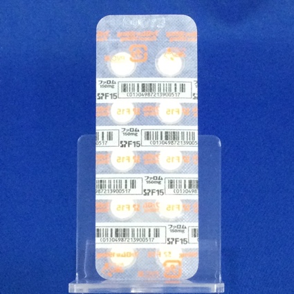ファロム錠１５０ｍｇ