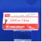 コララン錠７．５ｍｇ