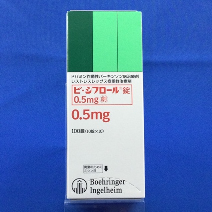 ビ・シフロール錠0.5mg