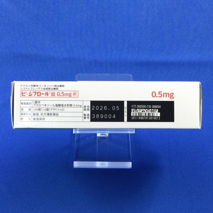 ビ・シフロール錠０．５ｍｇ
