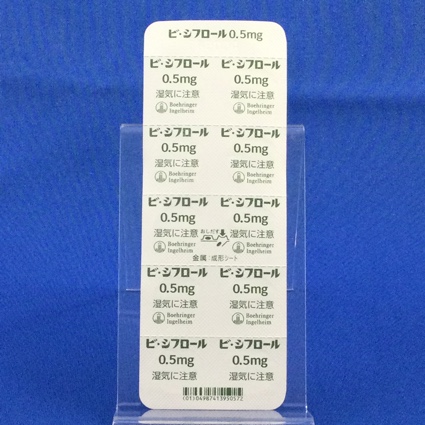 ビ・シフロール錠０．５ｍｇ