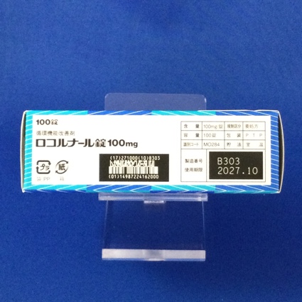 ロコルナール錠１００ｍｇ
